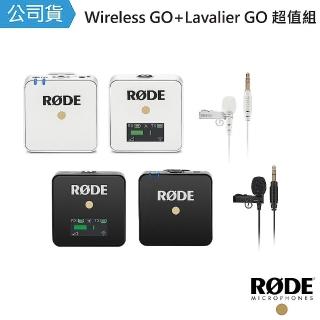 【RODE】Wireless GO+Lavalier Go 無線麥克風套組(公司貨)