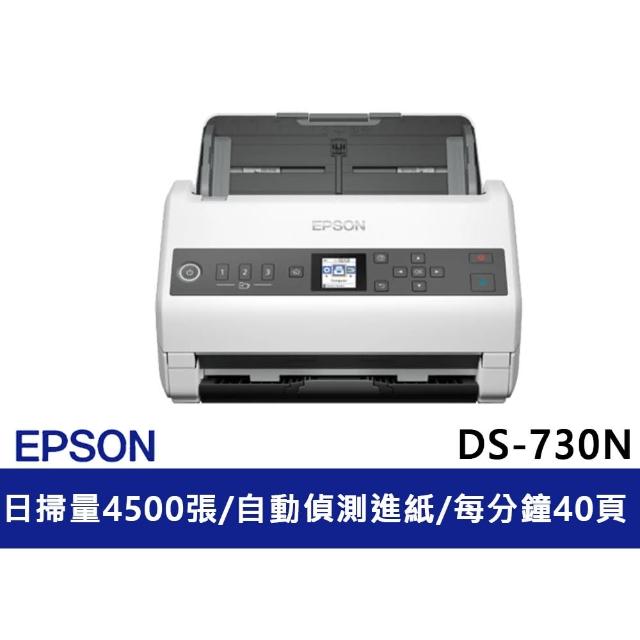 掃描器 價格品牌網 掃描器 價格品牌網