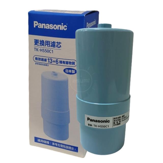 Panasonic 國際牌 水龍頭式除菌型淨水器(PJ-25