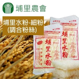 【埔里農會】埔里水粉調合粉絲-細-400g-包(2包組)