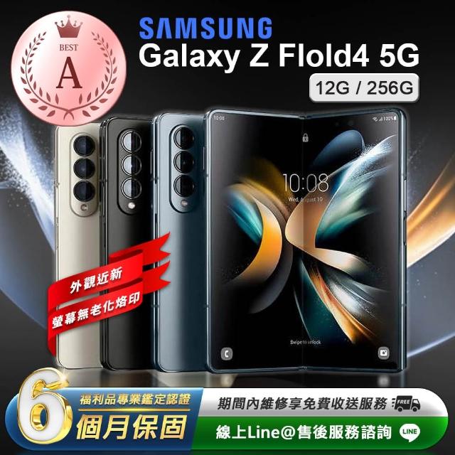 【SAMSUNG 三星】Galaxy Z Fold 2 5G 6.2吋 三主鏡折疊式 智慧型手機（Thom Browne 限量版大禮包）