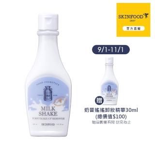 【SKINFOOD 思親膚】奶昔搖搖卸妝精華(原廠唯一授權)
