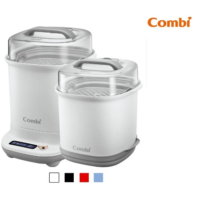 【Combi】GEN3消毒溫食多用鍋+奶瓶保管箱