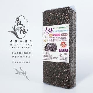 【夜陽米商行】花蓮紫米600公克(黑糯糙米)