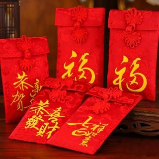 【Saikoyen】新年過年開運刺繡紅包袋3入組(新年紅包 紅包袋 布紅包 刺繡袋)