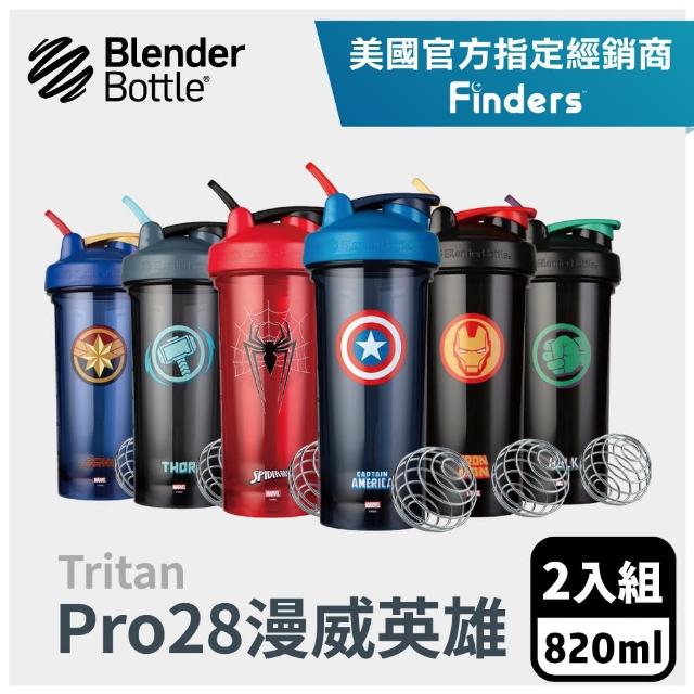 【Blender Bottle_2入組】Marvel漫威英雄｜Tritan搖搖杯「美國原裝進口」(BlenderBottle/Pro28/運動水壺)