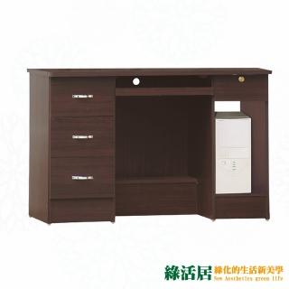 【綠活居】巴迪多  現代4尺四抽書桌/電腦桌
