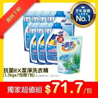 【一匙靈】抗菌EX洗衣精7包