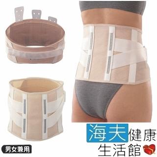 【海夫健康生活館】可捷特 驅幹裝具 未滅菌 金勉 遠紅外線 護腰帶(男女兼用)