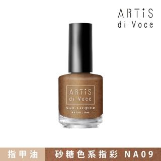 【ARTiS di Voce】x flicka nail 砂糖指甲油 NA09