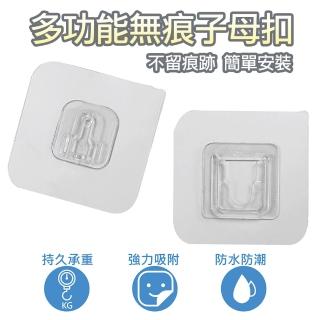 【派樂】萬用子母扣 30組(撕貼便利防水防潮)