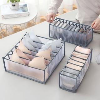 【EZlife】可折疊網格內衣襪收納盒三入組(贈卡包)