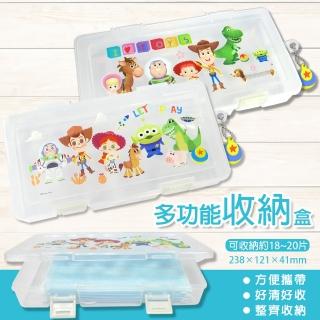 【Disney 迪士尼】多功能防塵收納盒-玩具總動員(適用各種口罩收納 衛生乾淨)