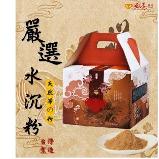 【如意檀香】嚴選水沉粉 -10斤裝/盒(香中高級聖品淨香粉)