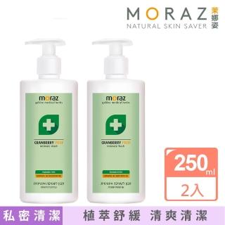 【Moraz 茉娜姿】蔓越苺私密潔護露250ml(2入組    升級版)