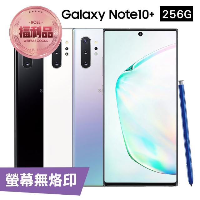 【SAMSUNG 三星】福利品 Galaxy Note 10+ 智慧手機（12G/256G）