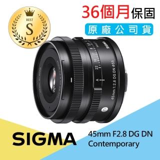 【Sigma】S級福利品 45mm F2.8 DG DN Contemporary 標準至中距定焦鏡頭(公司貨)