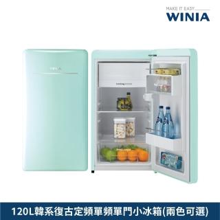 【WINIA韓國煒伲雅】120L韓系復古定頻單門小冰箱(兩色可選)