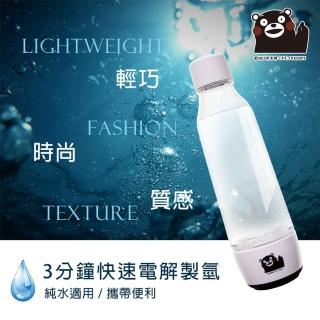 氫水瓶 Momo購物網 氫水瓶 Momo購物網