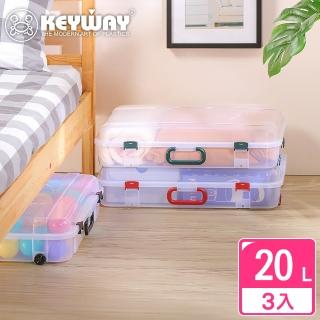【KEYWAY】附輪手提收納箱(3入)
