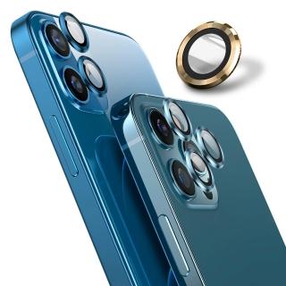 【Ayss】iPhone 12 Pro(藍寶石金屬邊框包覆式鏡頭保護貼-3入-金)