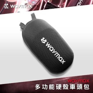 【Waymax】滑板車多功能硬殼車頭包