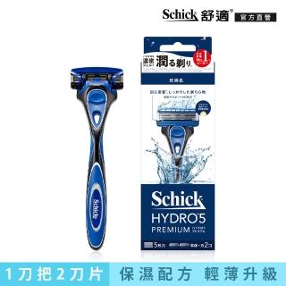 【Schick 舒適牌】水次元5 Premium刮鬍刀 1刀把2刀片