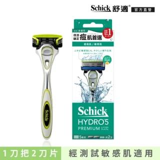 【Schick 舒適牌】水次元5 Premium刮鬍刀 1刀把2刀片(敏感肌用)