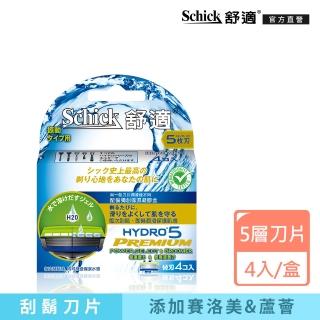 【Schick 舒適牌】水次元5 Premium變速動力&修整造型刀片4入