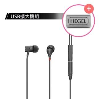 【USB擴大機組】森海塞爾 IE800S+HEGEL 耳機擴大機