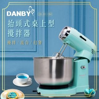 【丹比DANBY】抬頭式雙棒桌上型攪拌器(DB-3011SM)