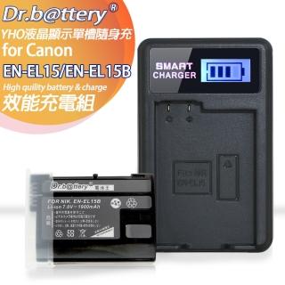 【Dr.battery】電池王 for Nikon EN-EL15B 鋰電池+YHO 單槽 液晶顯示充電器
