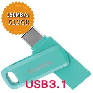 【SanDisk 晟碟】Ultra Go USB Type-C 512GB湖水綠 雙用隨身碟(平行輸入)