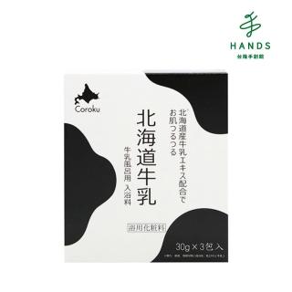 【TOKYU HANDS 台隆手創館】北海道牛乳入浴劑(30gx3包)