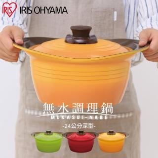 無水鍋 各式鍋具 Iris 台灣愛麗思 品牌旗艦 Momo購物網