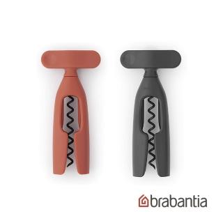 【Brabantia】紅酒開瓶器２入組(爵士灰.赤陶粉)