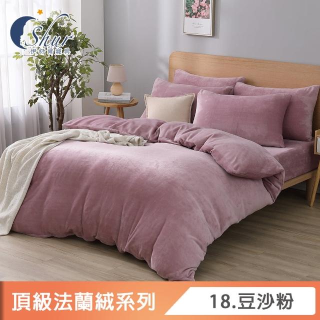 【ISHUR 伊舒爾】法蘭絨兩用毯被套(雙人6x7尺/多款任選/被套/法蘭絨/兩用被)