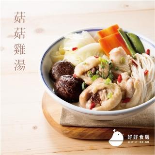【Soup Up 好好食房】菇菇雞湯(480g/盒)