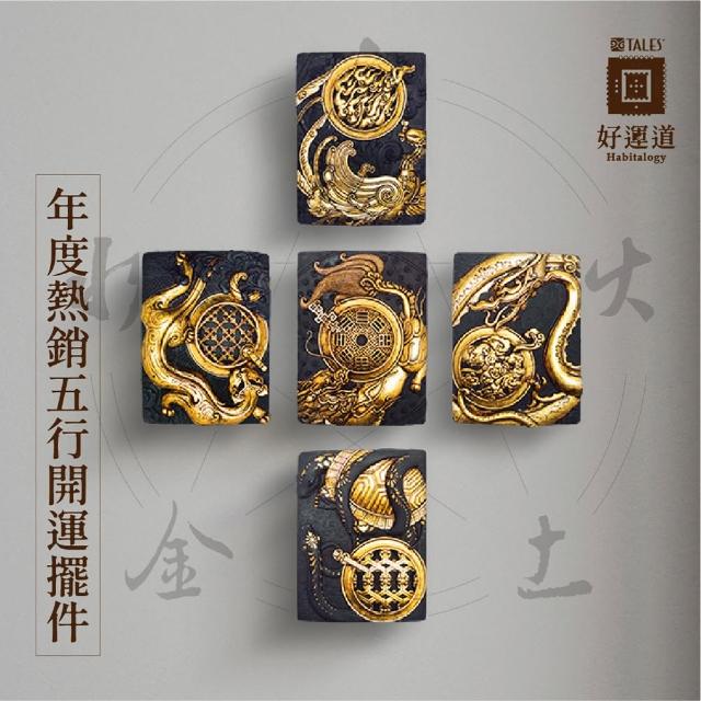 Tales 好運道 錯金五行開運香爐 年度最佳風水擺件 5 31前加贈龍藏經口罩繩送完為止 Momo購物網 Tales 好運道 錯金五行開運香爐 年度最佳風水擺件 5 31前加贈龍藏經口罩繩送完為止 Momo購物網