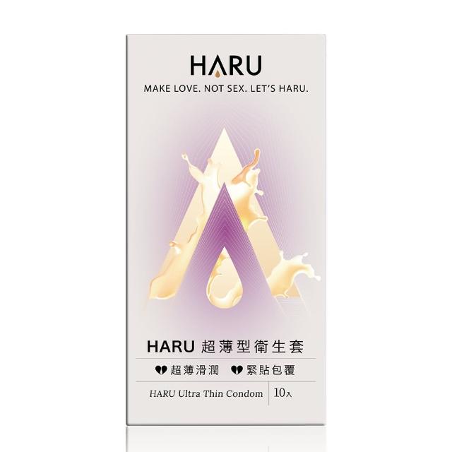 【HARU 含春】極潤超薄柔型衛生套 10入組(極潤超薄柔型保險套)