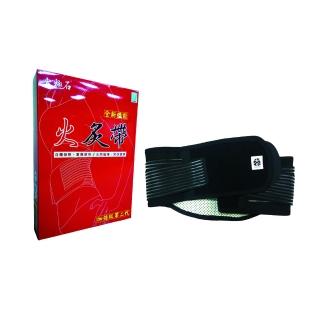 【太極石】第二代新版 自體發熱 太極石能量護腰 L/XL(護腰、護具、太極石、能量、腰痛、久坐、久站、支撐)