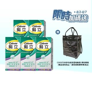 【挺立】【買4送1】挺立關鍵迷你錠UC-II 30錠X4+贈品30錠X1
