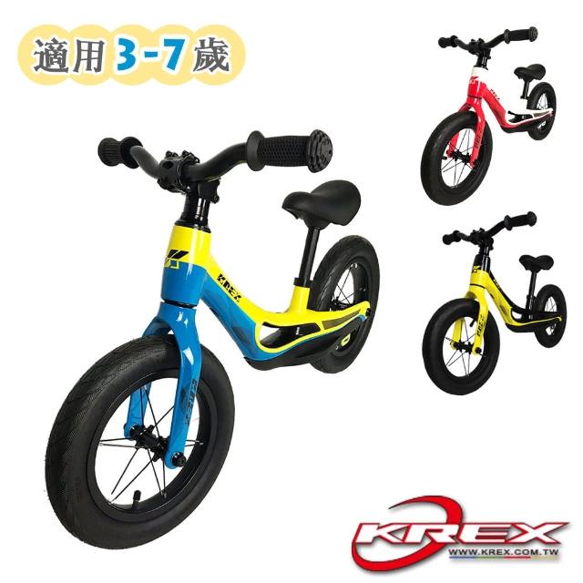 【KREX】兒童平衡滑步車 2601-69(鎂鋁合金/輕量/幼兒/滑步車/學步車)