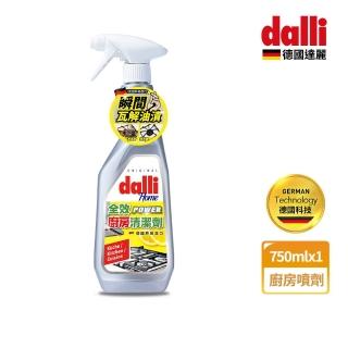 【Dalli德國達麗】全效廚房清潔劑-750ML(瓦解油污油膩不刺鼻/檸檬清香)