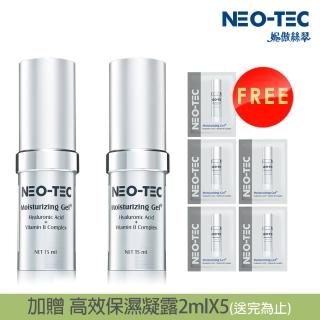 【NEO-TEC】高效保濕凝露+15ml(二入組)