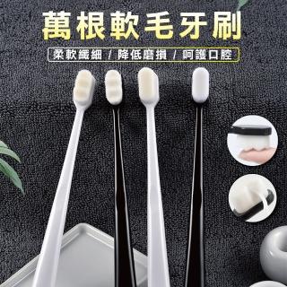 【佳工坊】高密度萬絲絨毛/萬毛牙刷-款式隨機(5入組)