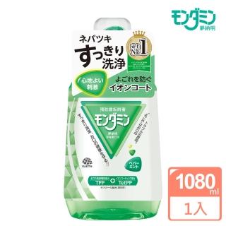 【MONDAHMIN 夢納明】淨味漱口水1080ml(清新薄荷)