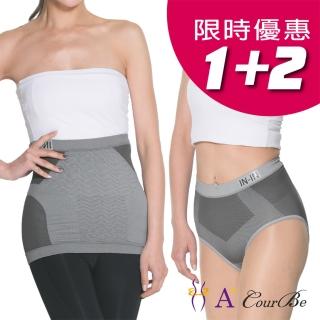 【A+Courbe】秋冬必備-美體隨行經典款開運保健組合(銀纖維系列3件組)