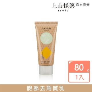 【tsaio上山採藥】沒藥溫和去角質乳(80g)