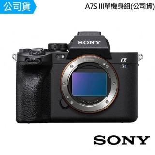 【SONY 索尼】A7S III 單機身組(公司貨)